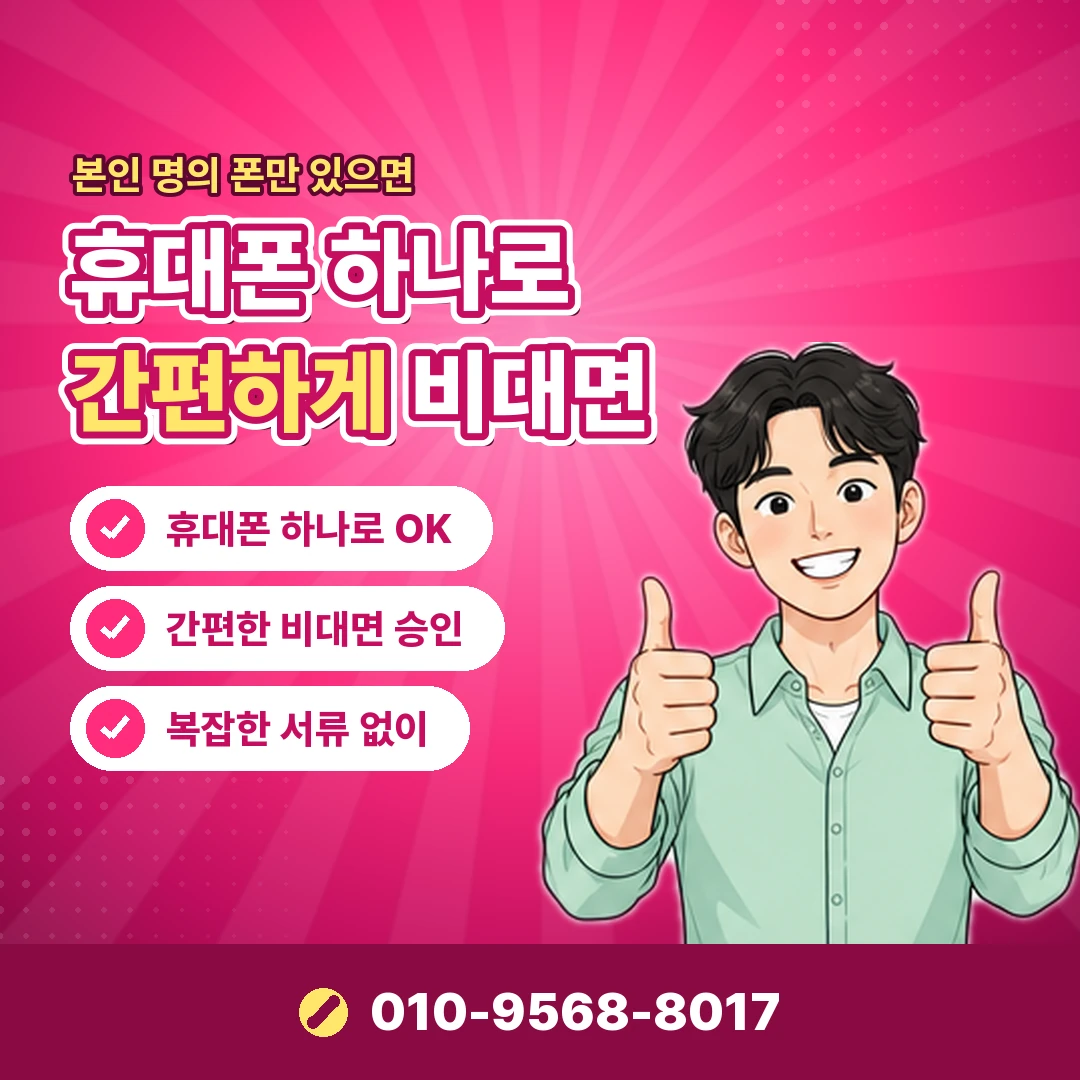 컬쳐랜드 상품권 사기 유형 오케이티켓