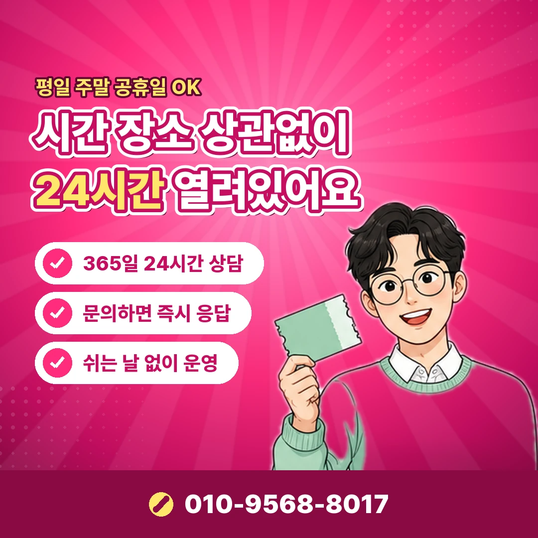 컬쳐랜드 핀번호 조회 오케이티켓