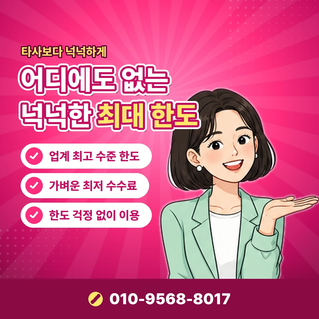 컬쳐랜드 상품권 등록 순서 오케이티켓