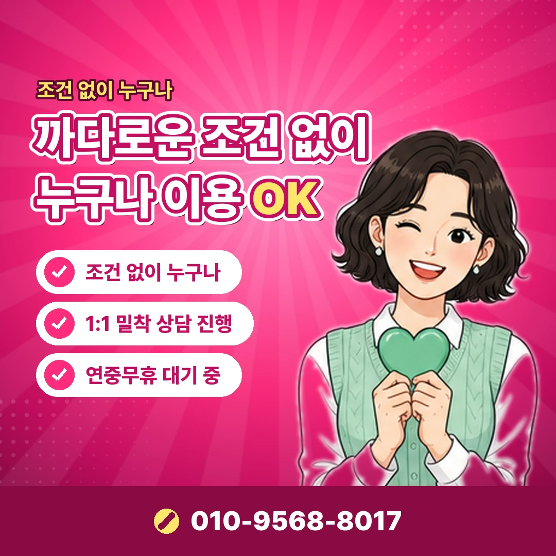 컬쳐랜드 상품권 유효기간 확인 오케이티켓