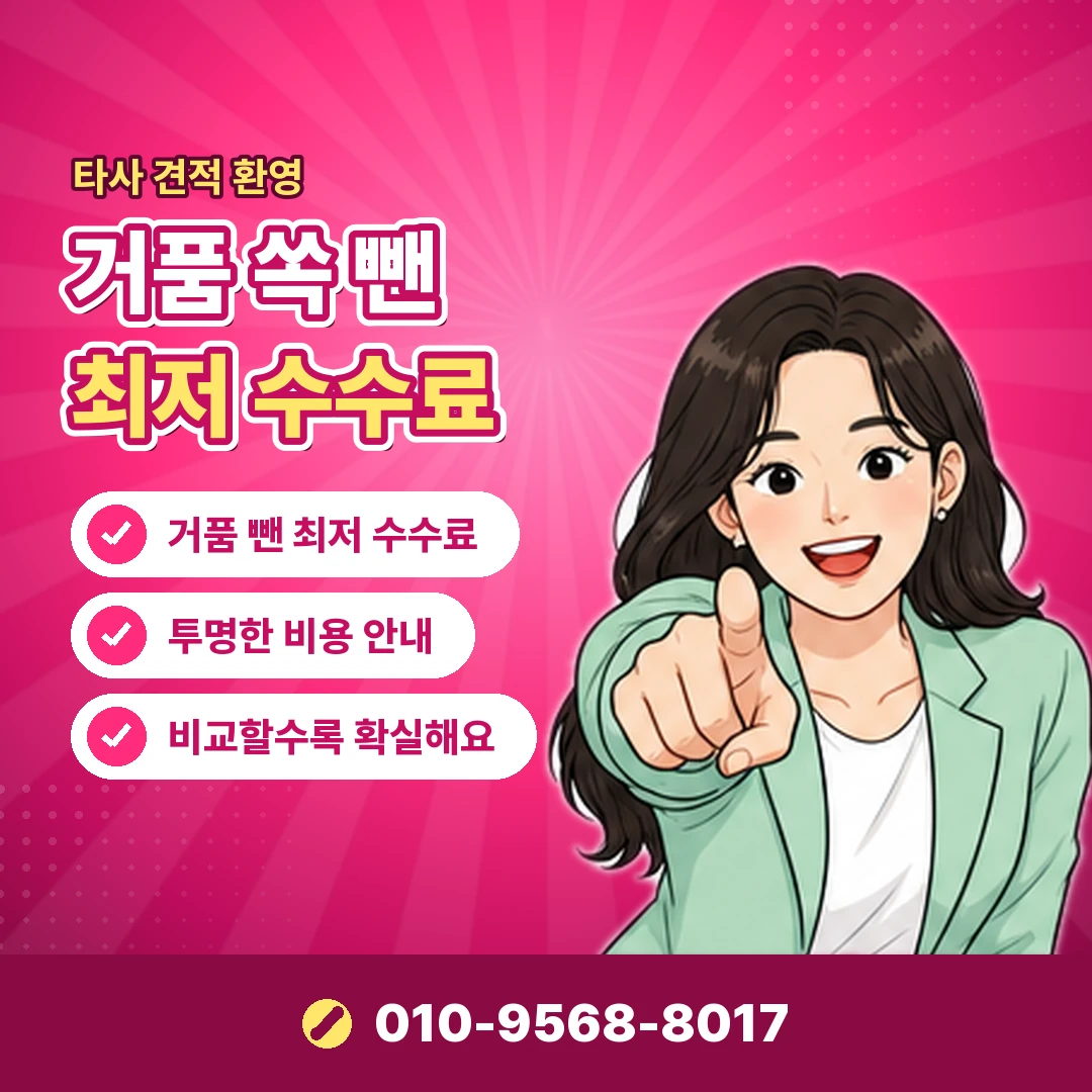 컬쳐랜드 모바일 상품권 선물 오케이티켓